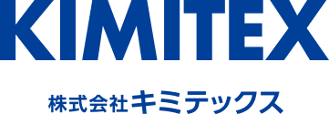 KIMITEX 株式会社KIMITEX