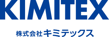 KIMITEX 株式会社KIMITEX