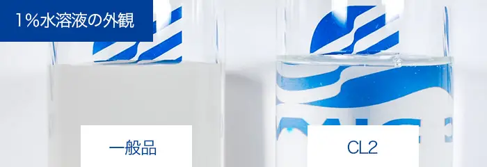 1％水溶液の外観 キミカキサンタン一般品 キミカキサンタンCL2